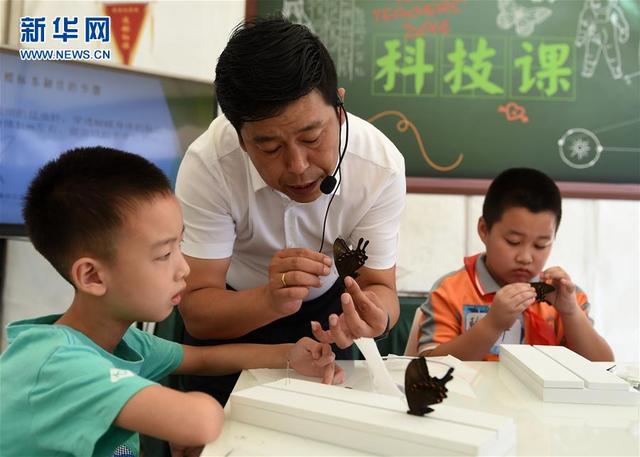 北京市举行“师爱无尘”教师节庆祝活动