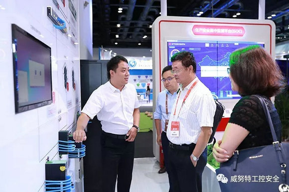 威努特荣登《人民日报》 ISC 2018圆满闭幕！