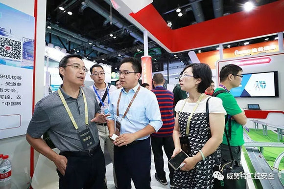 威努特荣登《人民日报》 ISC 2018圆满闭幕！