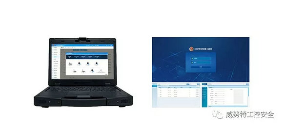 威努特荣登《人民日报》 ISC 2018圆满闭幕！
