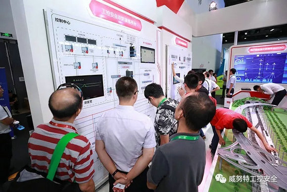 威努特荣登《人民日报》 ISC 2018圆满闭幕！