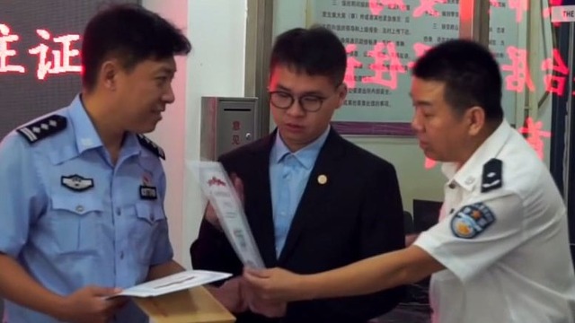 北京市公安局首发港澳台居民居住证