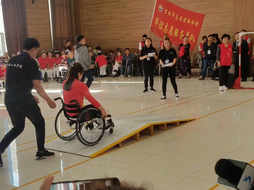 吉林省举办第二届残疾人轮椅技能大赛