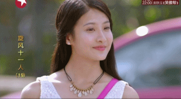 壁纸 剧照 视频截图 359_196 gif 动态图 动图