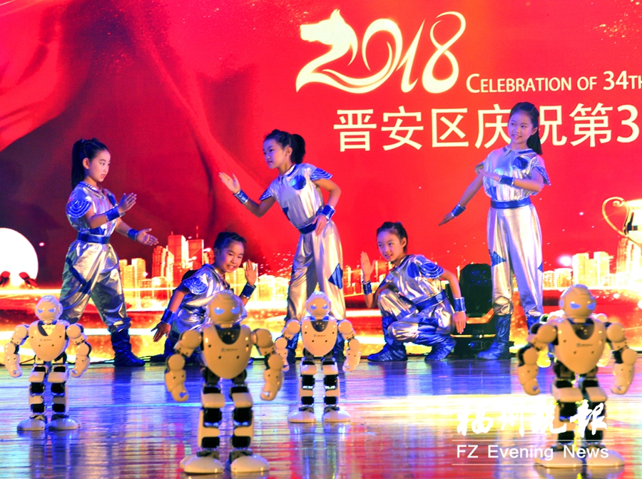 晋安举行大会庆祝第34个教师节 200多人共聚一堂