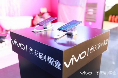 vivo X23天猫小黑盒914首发 开启30天超级新品计划
