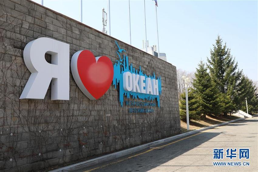 （导航成都）在爱的海洋里成长——记“海洋”全俄儿童中心接收汶川地震灾区儿童疗养十周年