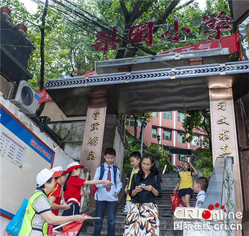 【法制安全】重庆北碚交巡警支队组织开展文明交通劝导活动