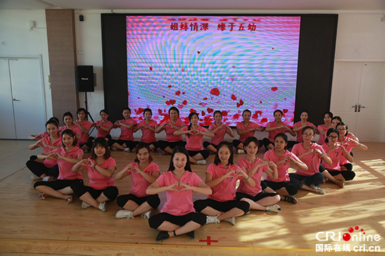 石家庄市裕华区第五幼儿园开展教师节活动