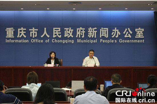 【ChinaNews图文列表】【CRI专稿 列表】32位大咖相约山城 共话重庆智能化之路