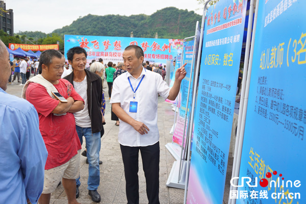 图片默认标题_fororder_QQ图片20180907151438