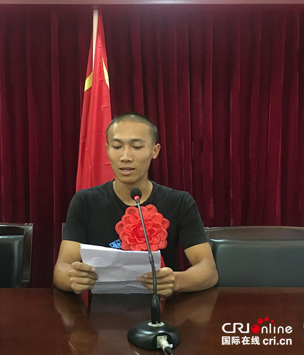 图片默认标题_fororder_新兵代表发言