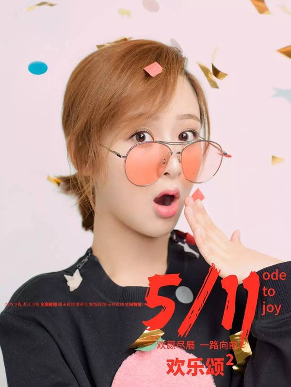 《欢乐颂2》剧透：安迪未婚先孕 曲筱绡家破产