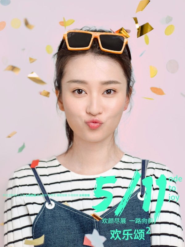 《欢乐颂2》剧透：安迪未婚先孕 曲筱绡家破产