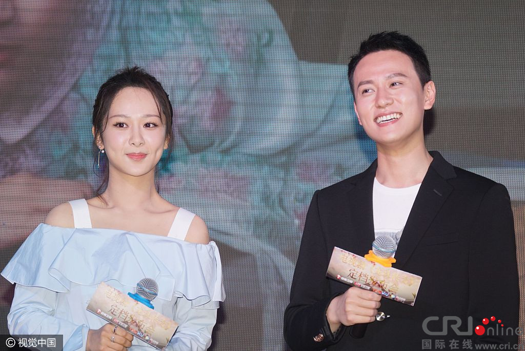 杨紫小露香肩尽显俏皮 与秦俊杰公开恋情后首同台
