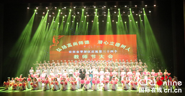 图片默认标题_fororder_表彰会现场