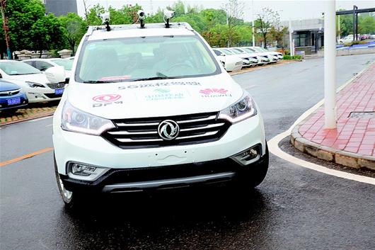 远程操控无人驾驶车辆 东风建成湖北首个车联网示范区