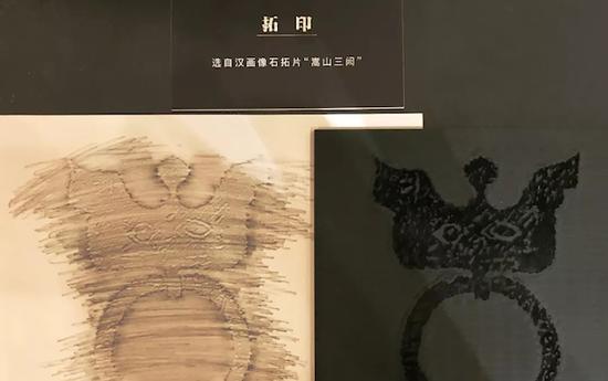 “汉石墨韵——鲁迅与汉画像石拓片展”在沪开幕