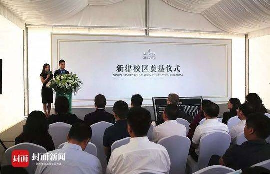 （导航成都）英国首相访华与中国达成的教育合作项目在成都新津落户 曾培养出多位诺贝尔奖学者