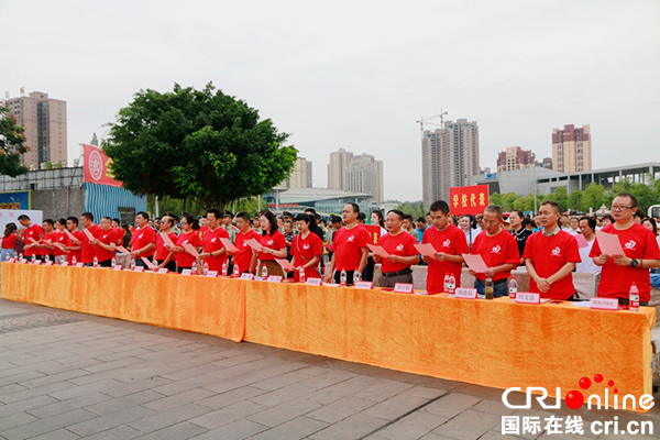 图片默认标题_fororder_宣读反邪承诺书