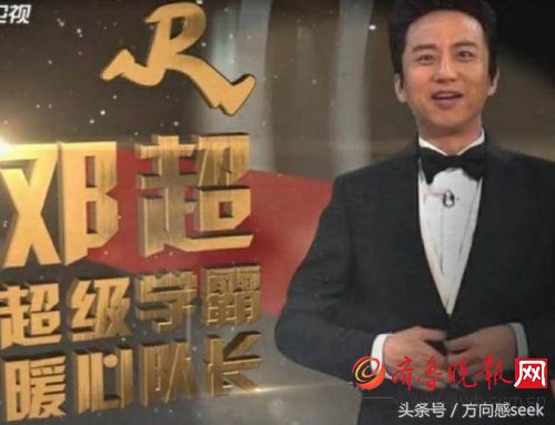奔跑吧最新片酬曝光 迪丽热巴不及baby一半