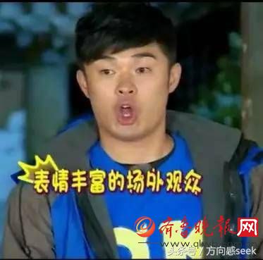 奔跑吧最新片酬曝光 迪丽热巴不及baby一半