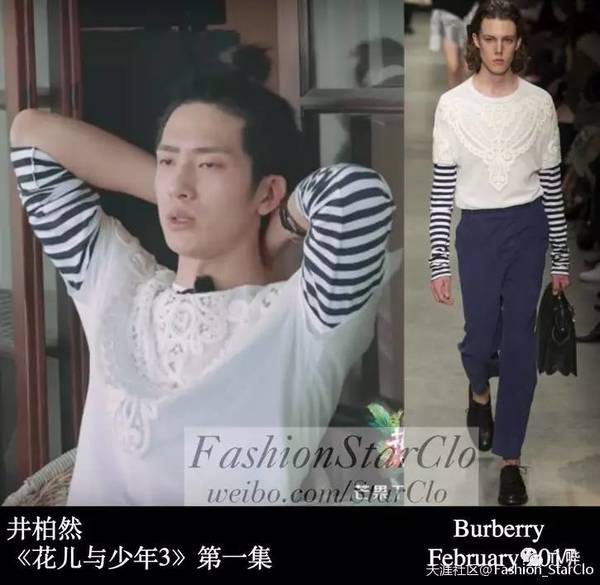《花少3》同款贵到惊人!娜扎每套穿搭超2万