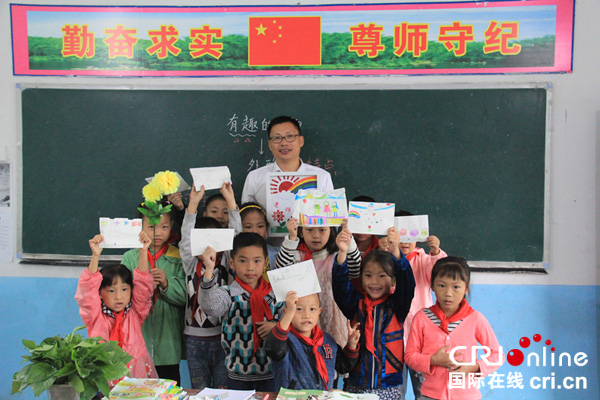 图片默认标题_fororder_同学们将自制的教师节礼物送给老师