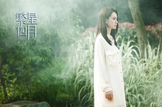 戚薇《繁星四月》陷人性挣扎 惹观众心疼