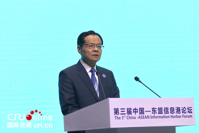 图片默认标题 图片默认标题_fororder_广西壮族自治区主席陈武在论坛上致辞