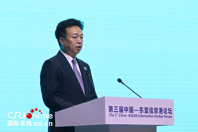 图片默认标题 图片默认标题_fororder_中国国家互联网信息办公室副主任杨小伟在论坛上致辞