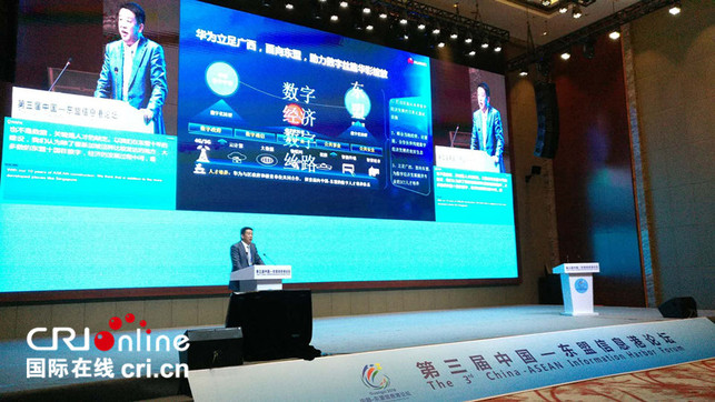 图片默认标题 图片默认标题_fororder_演讲嘉宾49