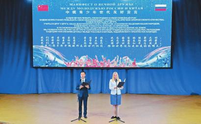 （头条-文字列表）四川青少年交流团重回“海洋”全俄儿童中心