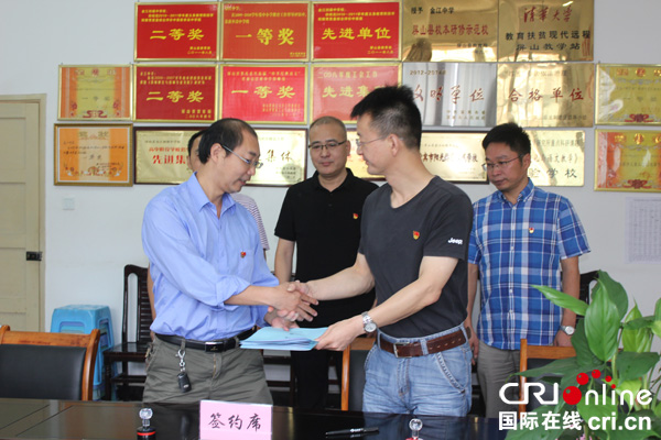 图片默认标题_fororder_浙江海盐县武原中学和屏山县金江中学签订结对帮扶协议
