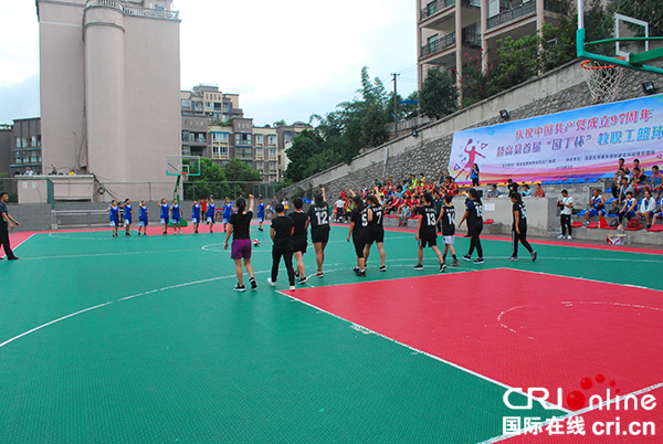 图片默认标题_fororder_篮球赛开幕3