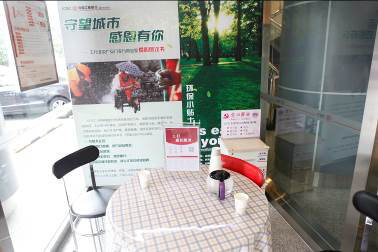 关爱马路天使，奉献一片爱心——工行广安门支行营业室建成“工享驿站”服务社区客户