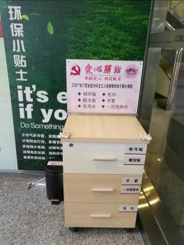关爱马路天使，奉献一片爱心——工行广安门支行营业室建成“工享驿站”服务社区客户