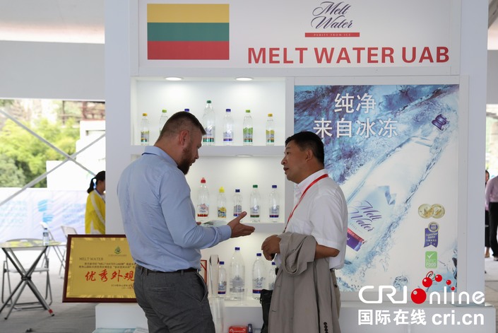 2018梵净山国际天然饮用水博览会在贵州铜仁开幕