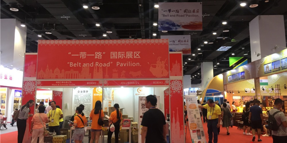 第十五届中国—东盟博览会首设“一带一路”国际展区