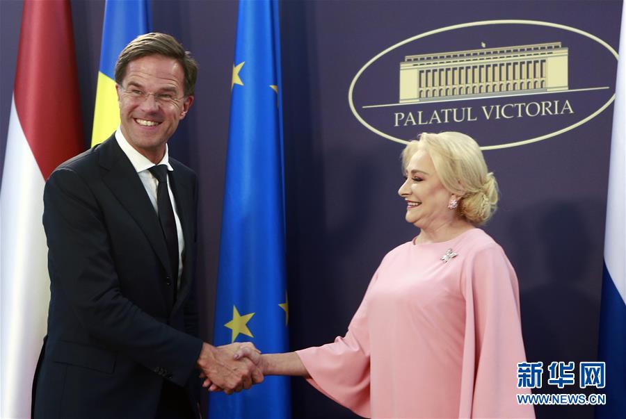 荷兰首相表示仍反对罗马尼亚加入申根区