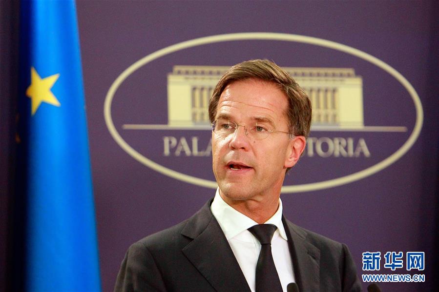 荷兰首相表示仍反对罗马尼亚加入申根区