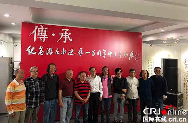 图片默认标题_fororder_开幕现场--摄影刘垚