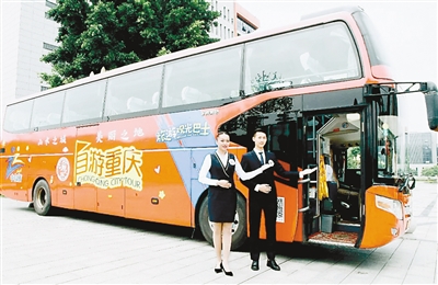 【行游巴渝 摘要】重庆全智能都市观光巴士20日首发