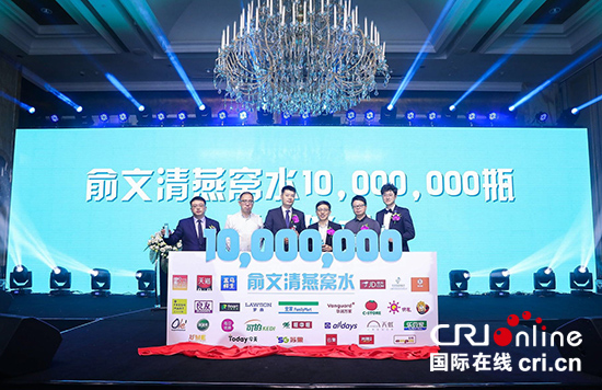 俞文清燕窝水1000万瓶9月12日下线 品类创新再升级 俞文清燕窝水1000万瓶9月12日下线 品类创新再升级