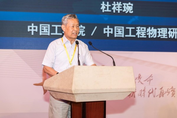 第十五届中国科学家论坛在京召开
