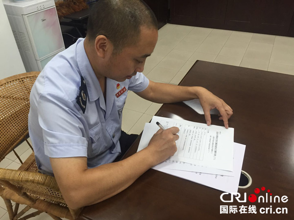 图片默认标题_fororder_基层税务所工作人员填写访廉问卷