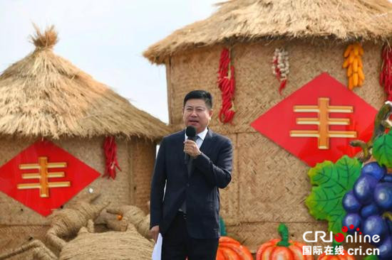 首届中国农民丰收节特别节目在盘锦开幕