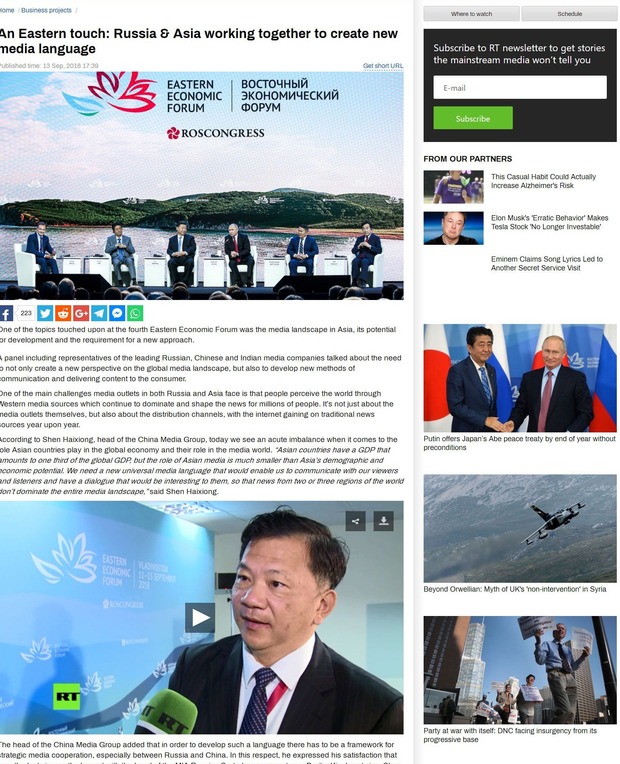 RT电视台：俄罗斯与亚洲共同开创新型新闻报道语言