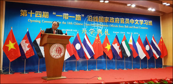 ข้าราชการจากประเทศรายทาง "หนึ่งแถบหนึ่งเส้นทาง" ร่วมอบรมภาษาจีนที่ม.หัวเฉียว