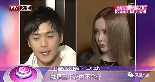 从文艺男神到逗比段子手…张若昀把花少录成变形计